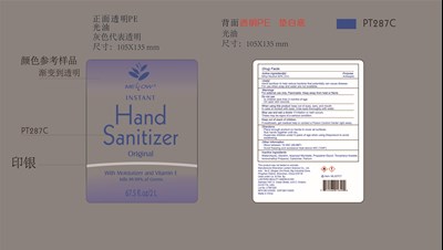 Mellow Hand Sanitizer mL327ct (Mellow Hand Sanitizer mL327ct)